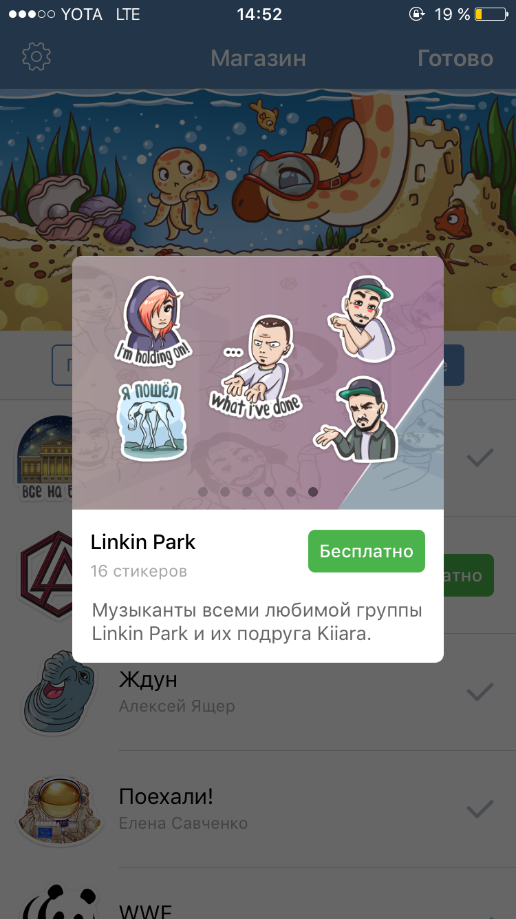 VKontakte's reaction to the Linkin Park tragedy - In contact with, Linkin park, Stickers, Longpost