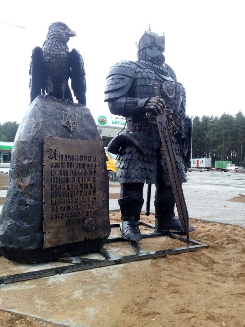 Forged hero from Zaslavl (Belarus) - My, Forging, Sculpture, Art, Workshop, Republic of Belarus, Bogatyr, Blacksmith, Longpost