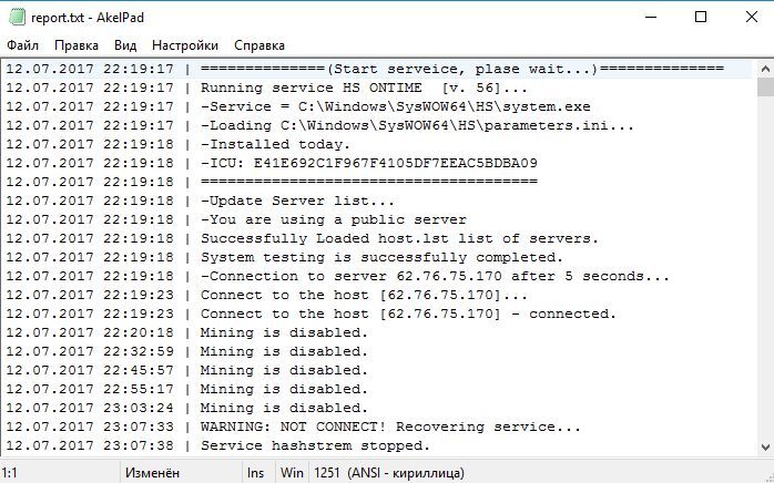 Thirst for cryptocurrency mining, cybersecurity, and what lies behind them... :))) - Trojan, Mining, Virus, Information Security, Longpost