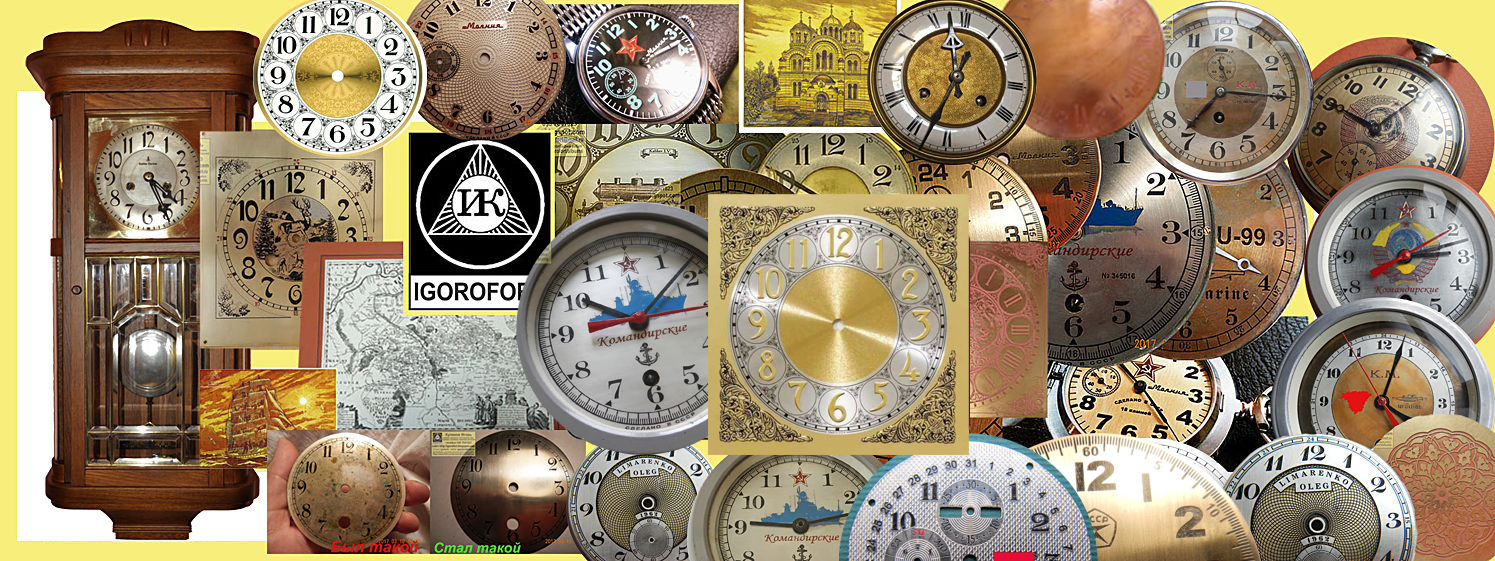 Beautiful watch faces - My, , Clock face, , 