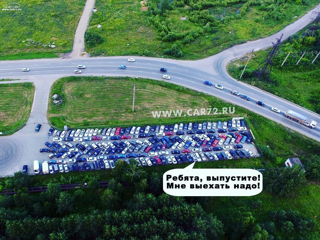 Parking - Tyumen, Parking