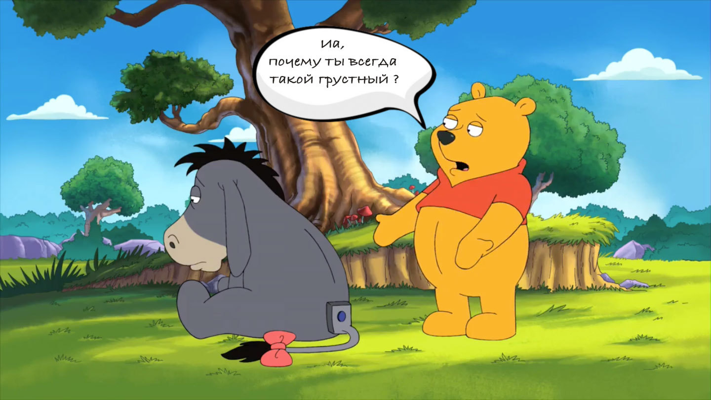 The nail did not sew - Family guy, Winnie the Pooh, , 