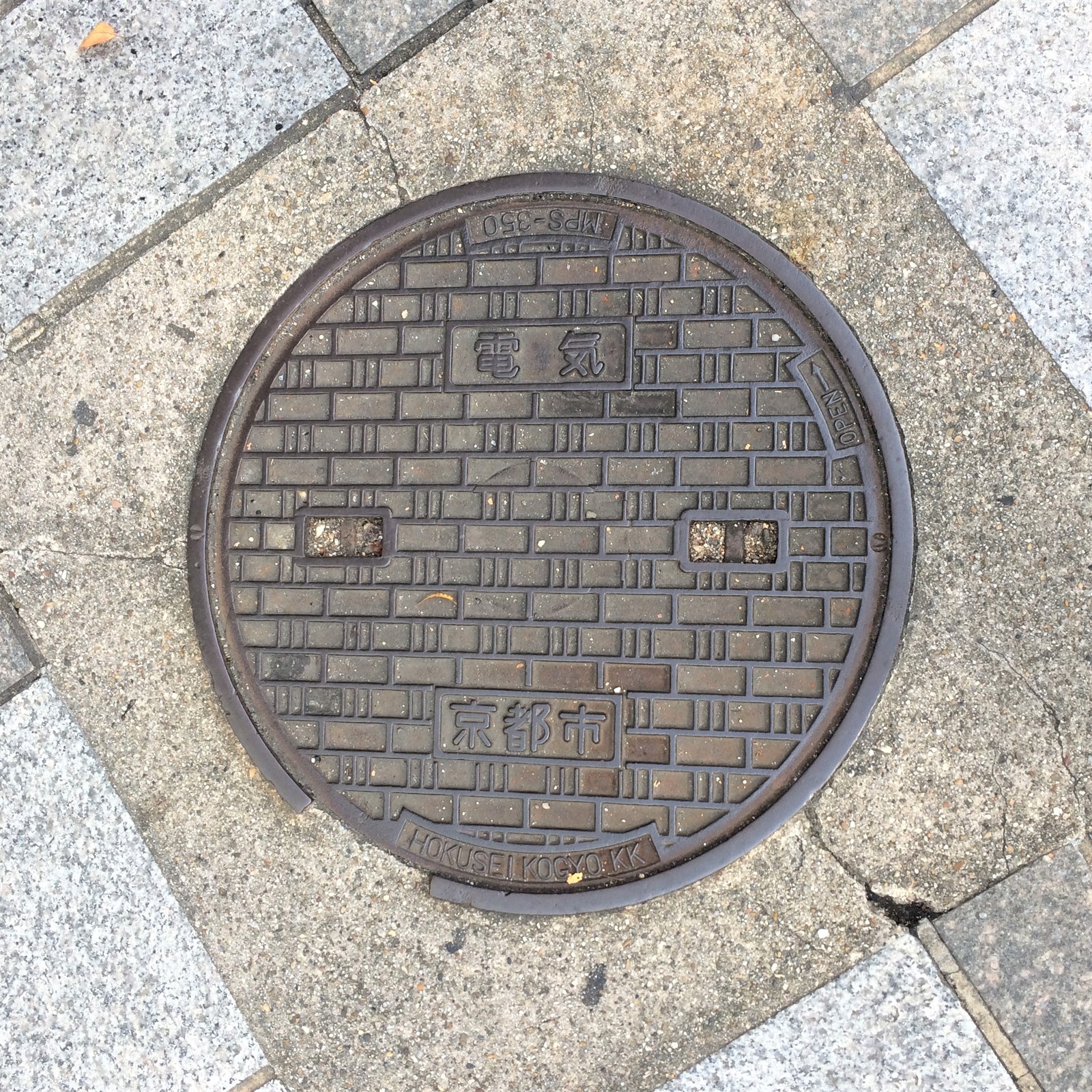 We look under our feet: sewer manholes of Japan - My, Japan, Under your feet, ordinary things, Luke, Travels, Osaka, Kyoto, Longpost