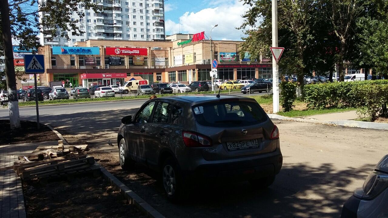 Прошу помощи! Ударили машину и уехали! Авиагородок, Московская область |  Пикабу