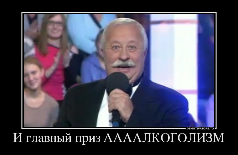 В Заполярном торгуют спиртным под видом лотереи - Алкоголь, Лотерея, Якубович