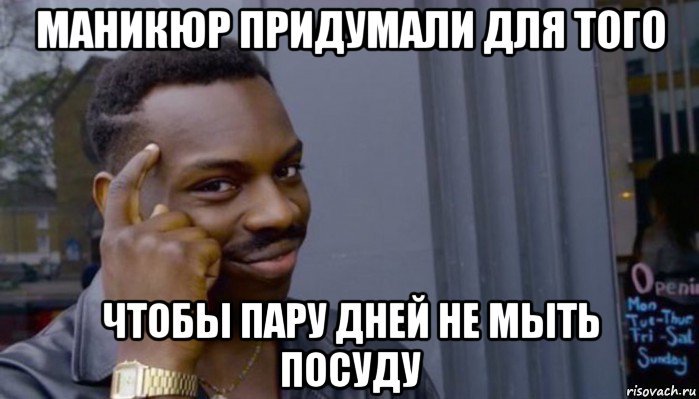 Всё с ними ясно - Моё, Смекалка, Женская смекалка, И от меня, Привет, Теги никто не читает