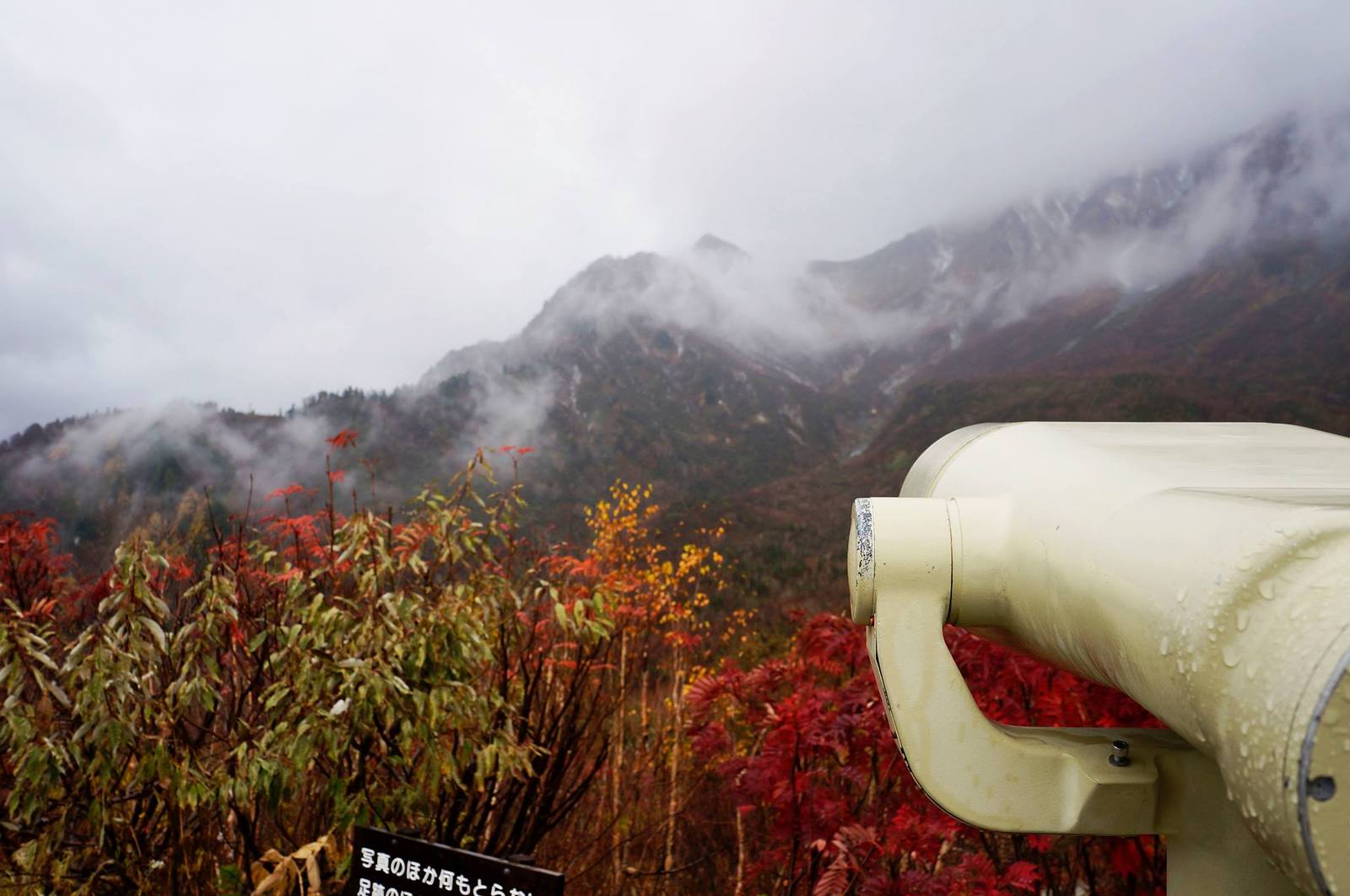 The best mountain scenery in my life! Conquering the Japanese Alps! - My, Japan, , The mountains, Japanese, , Interesting places, Travels, Interesting, Longpost