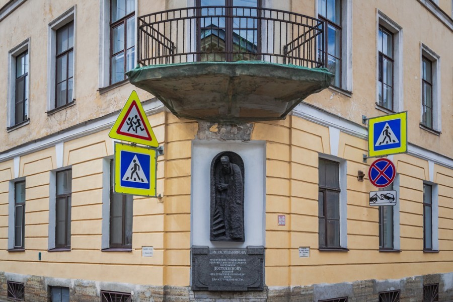 Raskolnikov's house - My, Saint Petersburg, Story, Literature, Fedor Dostoevsky, Crime and Punishment, Rodion Raskolnikov, Longpost, Crime and Punishment (Dostoevsky)