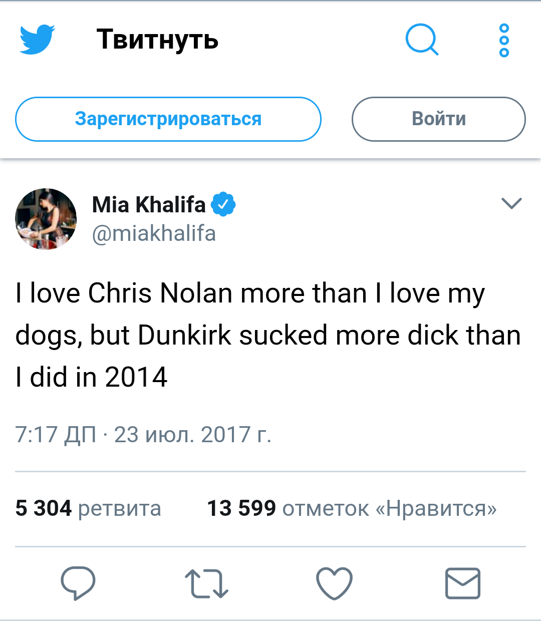 Porn actress Mia Khalifa's opinion on Nolan's new film - Mia Khalifa, Dunkirk, Christopher Nolan