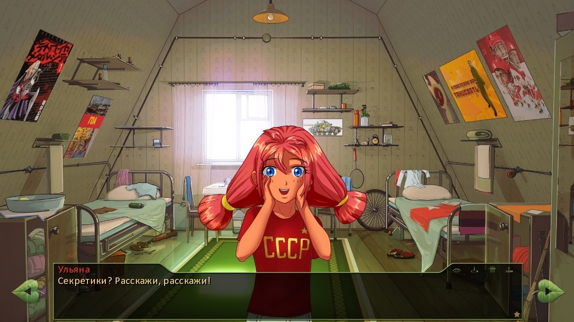 Journey Through the Cycles #2 - Alice Mode - My, Endless summer, Visual novel, Travels, Longpost