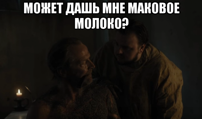 Sam's Treatments - Game of Thrones, Game of Thrones Season 7, Samwell Tarly, Jorah Mormont, Greyscale, Spoiler