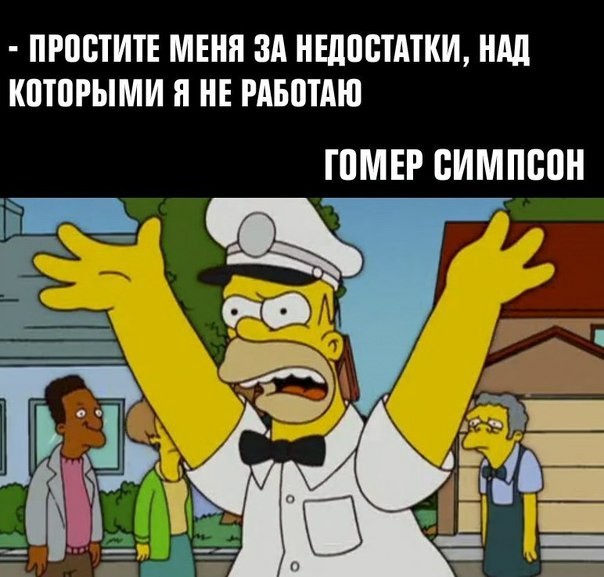 Philosophy of Homer D'oh - The Simpsons, Philosophy, Homer Simpson, Longpost