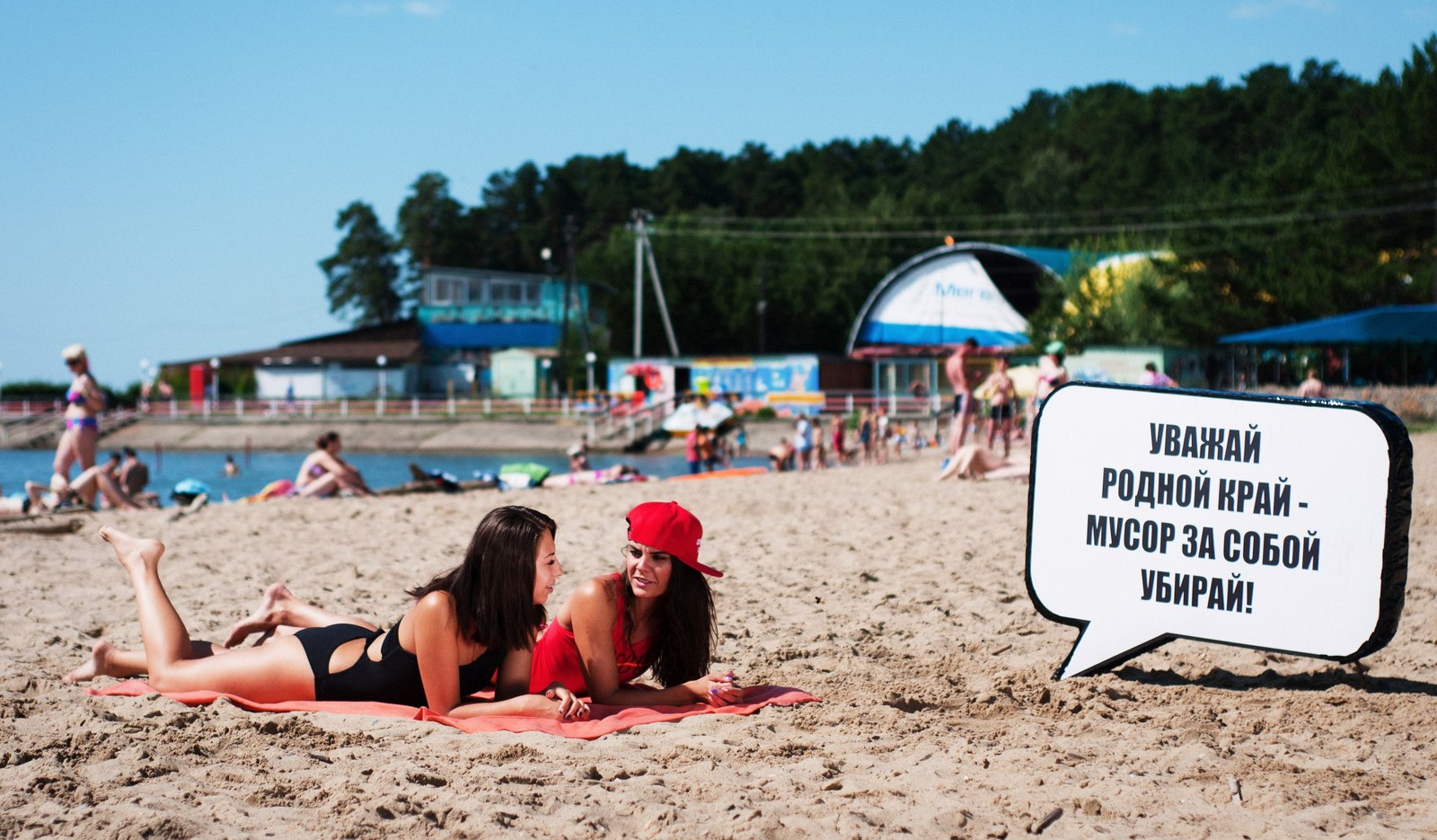 beach photoshoot - NSFW, Obges, Novosibirsk, Garbage, Ecology, Beach, Summer, Russia, Year of Ecology, Longpost