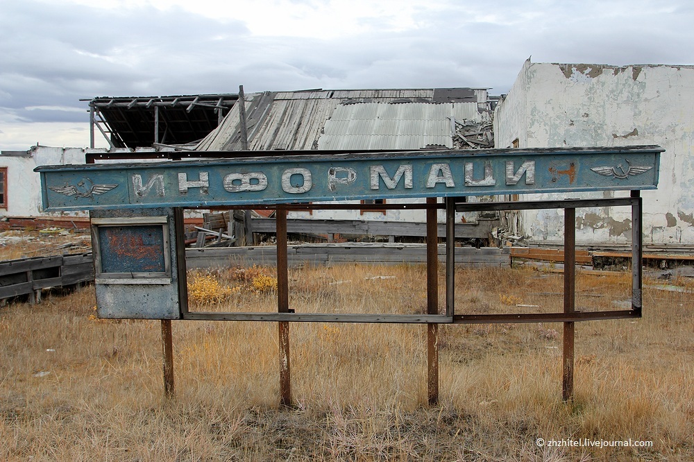 Apapelgino village - Abandoned, , Longpost, Without people, Livejournal, Chukotka