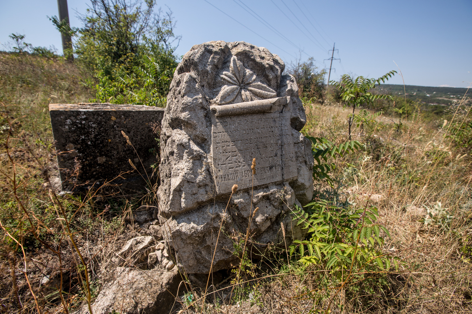 Old Cemetery - My, Cemetery, The photo, Crimea, sights, Travels, Longpost