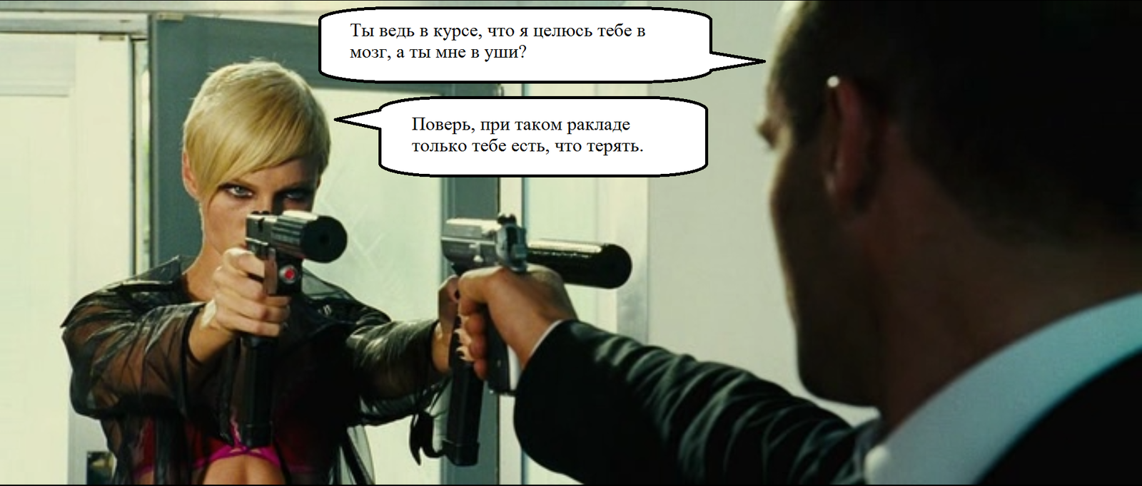 If in action films the actors spoke only to the point ... - Боевики, Carrier 2, Duel, Pathos