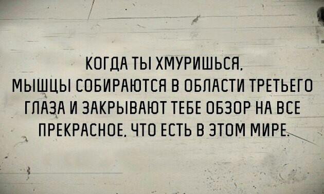 Но это не точно - Не мое, Интернет, Совет