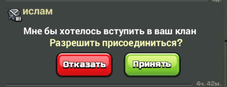 When it is important to make an informed choice. - My, Clash of clans, Religion, Suddenly, Wordplay