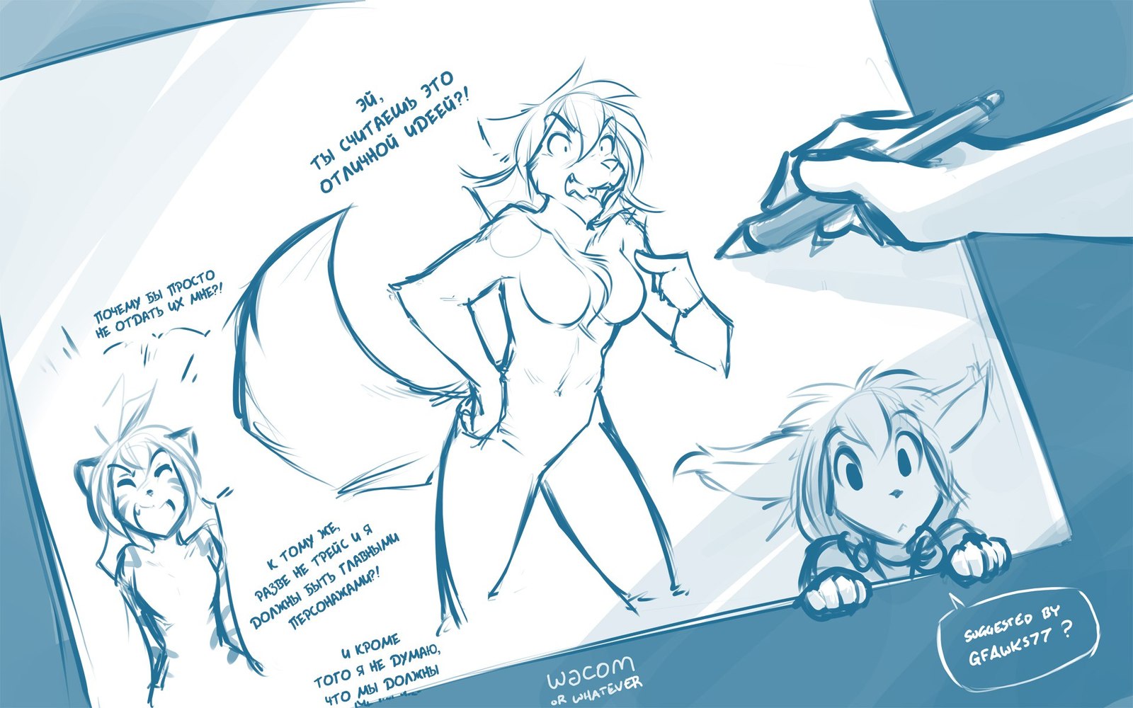 TwoKinds Sketches (06.17) - Фурри, Антро, Tom Fischbach, Twokinds, Natani, Trace Legacy, Flora, Keith, Длиннопост