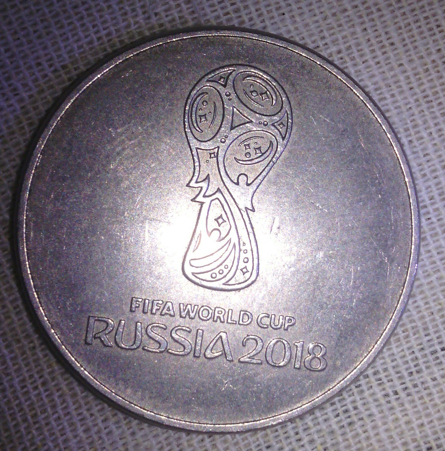 Anniversary coin of the World Cup 2018 - My, Photo on sneaker, The photo, Soccer World Cup, Commemorative coins