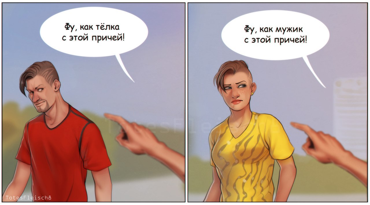 Standards - Totesfleisch8, Comics, Прическа