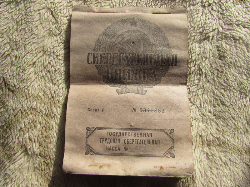 Savings book has been saving for almost a century - My, Old man, Artifact, Sberbank, Longpost