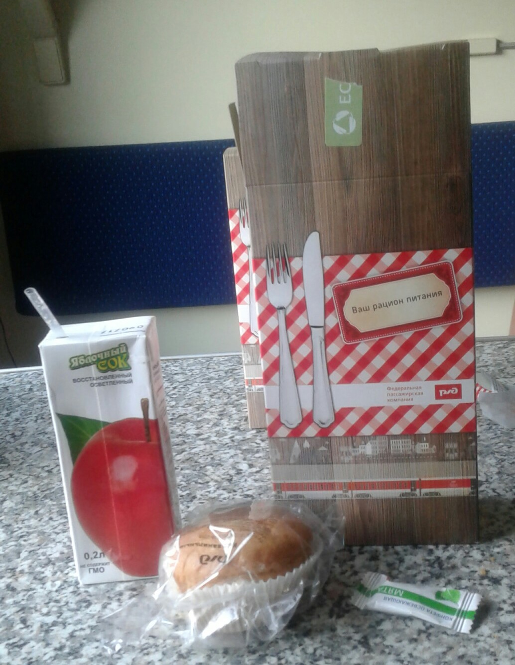 Bon Appetit! - My, Russian Railways, Nutrition, The photo, Cake, Juice, Cardboard, Lollipop, Mint