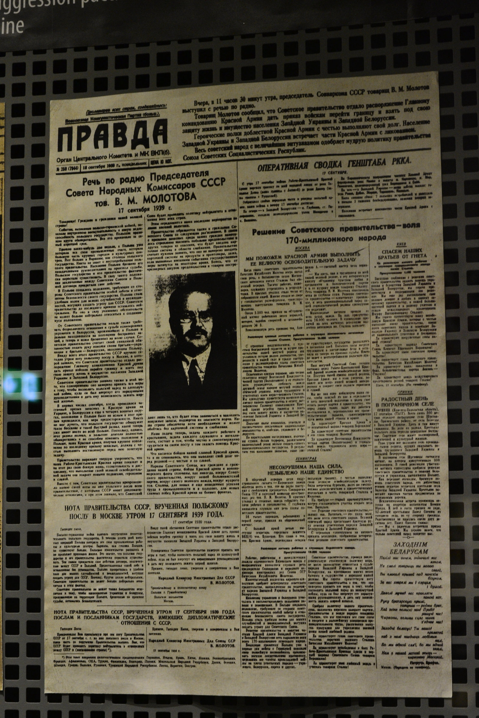 Музей Великой Отечественной войны в городе Минске - Моё, Музей, Великая Отечественная война, Минск, Оружие, Память, Длиннопост