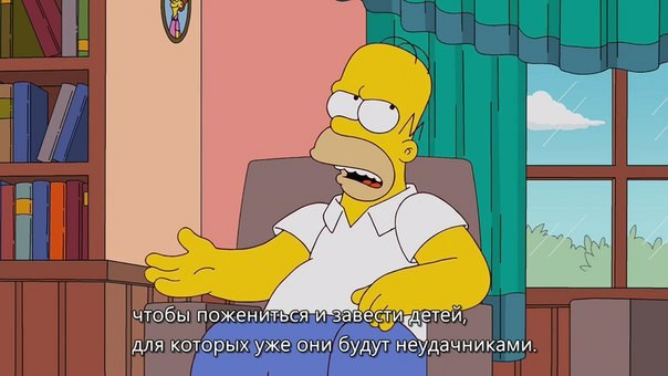 Vicious circle - The Simpsons, Homer Simpson