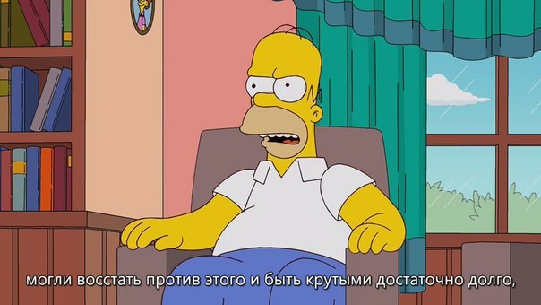 Vicious circle - The Simpsons, Homer Simpson