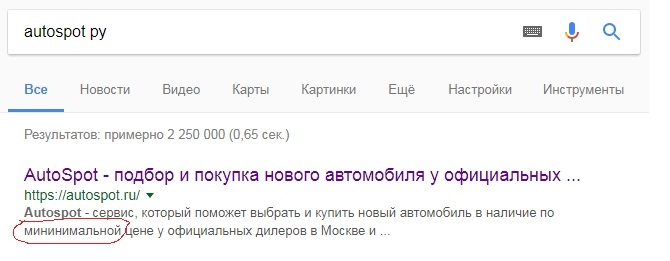 Аутоспот Ру Москва Авто Новые Купить