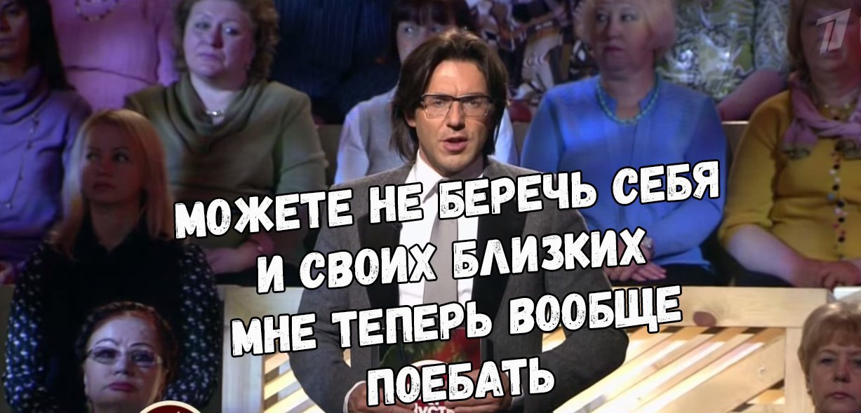 Malakhov leaves the first channel. - Malakhov, First channel, Let them talk