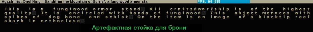 Messianic Fortification. Chapter Two: Death Corridor (Dwarf Fortress) - My, Dwarf fortress, Computer games, Zombie, , Story, Longpost, Images