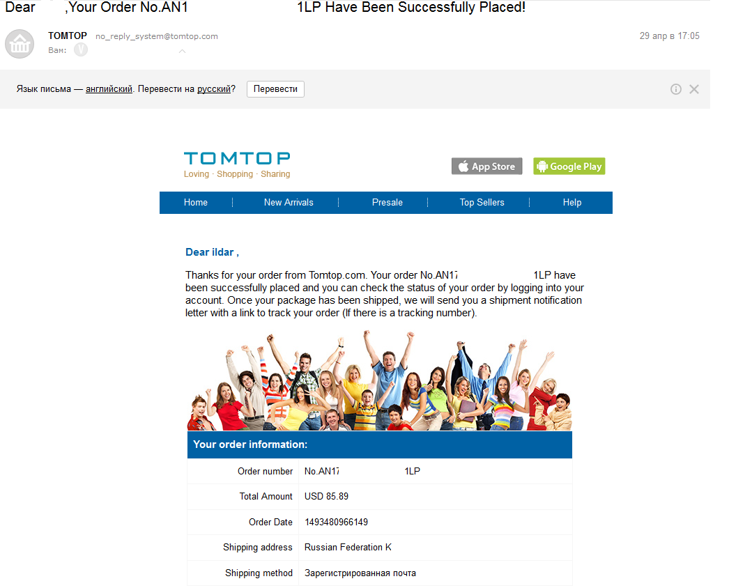 How I struggled with TomTop (Tomtop) ... The store is not recommended for shopping - Longpost, Fraud, mail, Internet, Internet Scammers, My, My, , 