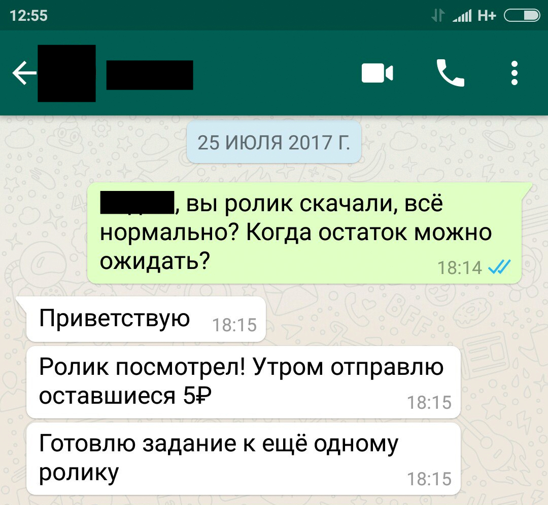 Можно Фото Отправлю