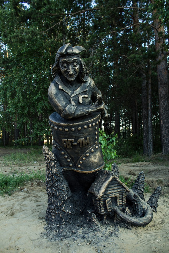 Fairy-tale sculptures in Sayansk - My, Russian tales, Sculpture, Sayansk, Kindness, Based on the, Longpost