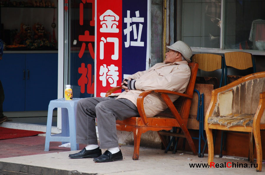 Sleepers in China - China, Chinese, Dream, Not mine, Text, Longpost, Repost, Traditions