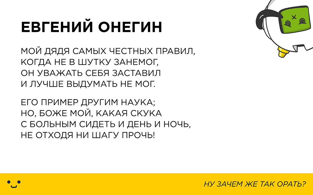 5 простых способов испортить шрифт - Моё, Дизайн, Шрифт, Бизнес, Совет, Длиннопост