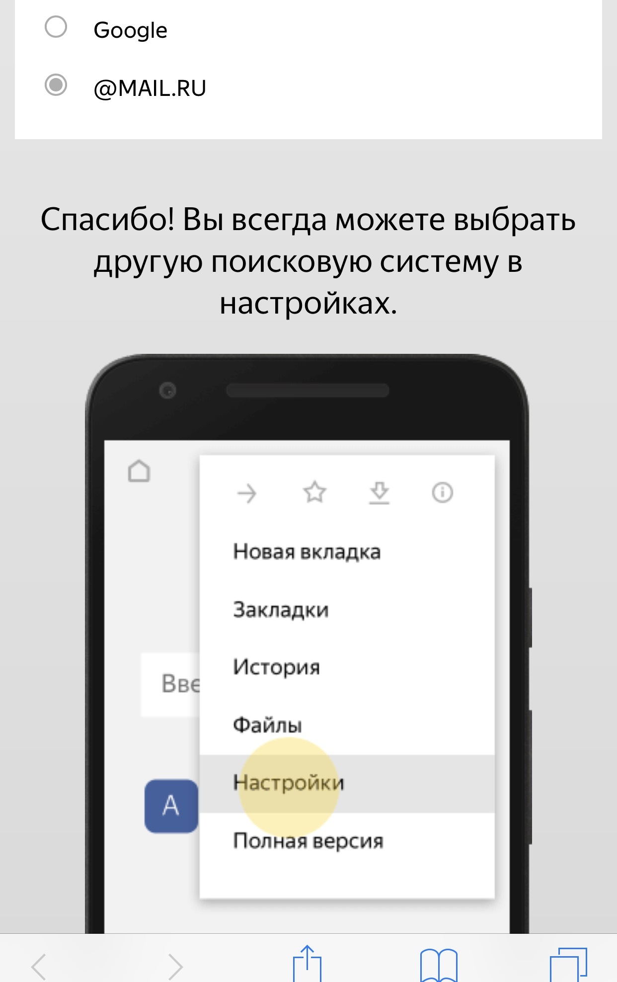 I decided to poke ads here - My, Mail ru, Yandex., Advertising, Longpost