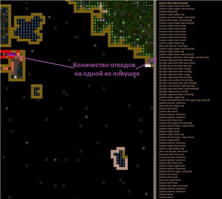 Messianic Fortification. Chapter Three: Necromancer Air Force (Dwarf Fortress) - My, Dwarf fortress, Computer games, Zombie, Story, Longpost, , Images