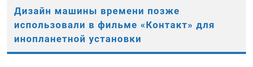 Как снимался «Терминатор 2: Судный день»  (дополнение) Часть 1 - Терминатор, Терминатор 2: Судный день, Текст, Длиннопост, Интересное