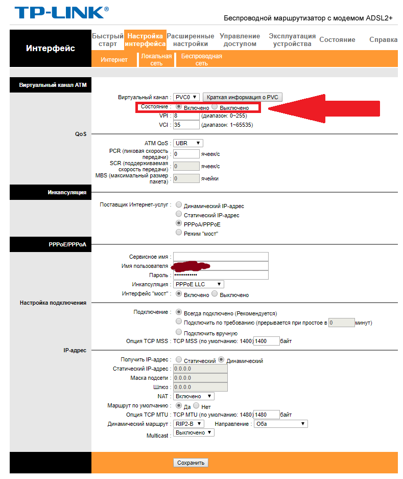 Virtual channel intermittently disconnected - My, Internet, Help, Rostelecom