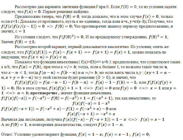 Solution - Mathematics, , Text