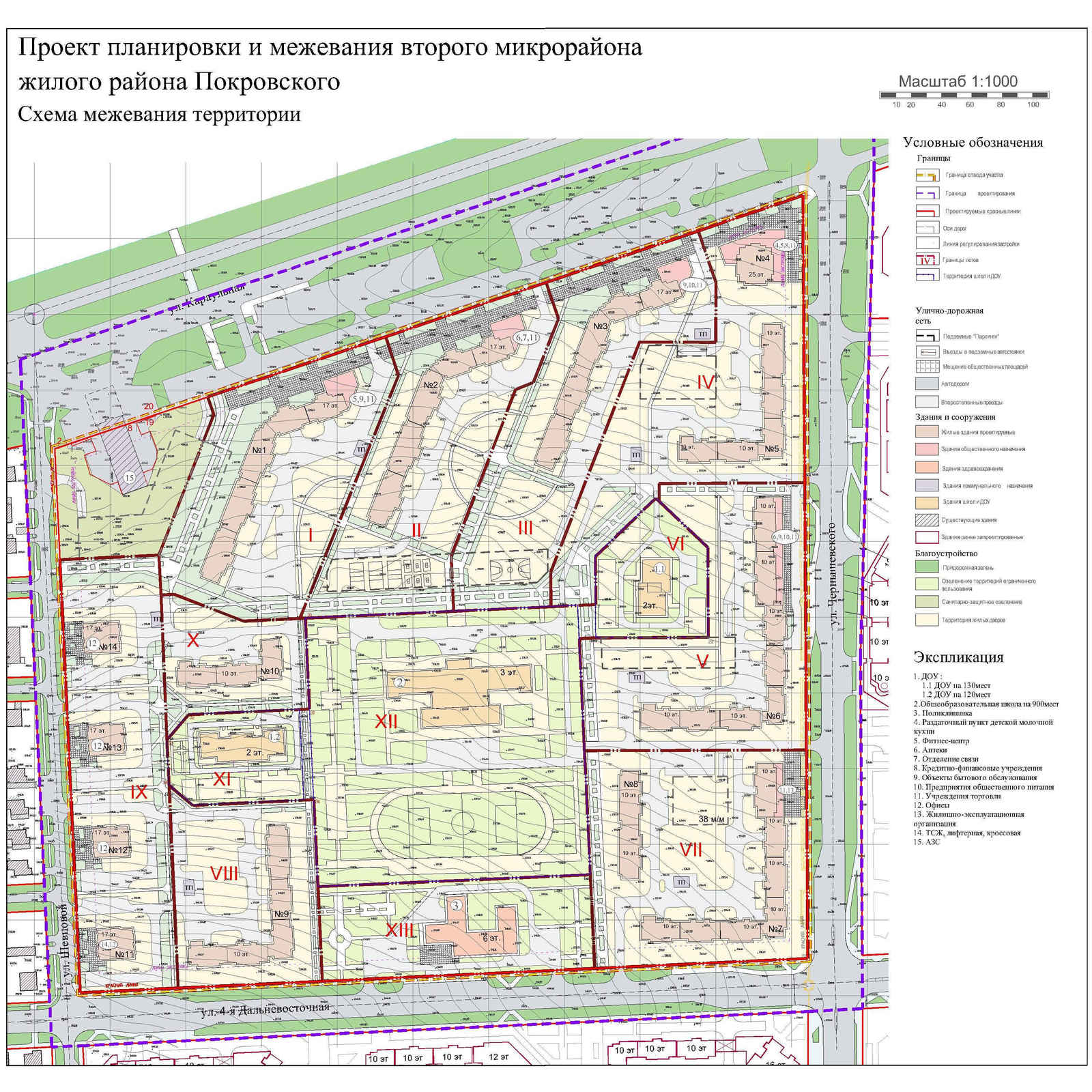 Уплотнительная застройка - история не закончена | Пикабу