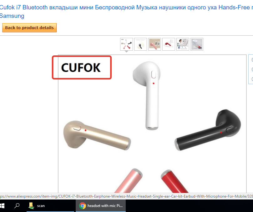 Kufok gofna - My, Headphones, iPhone, AliExpress