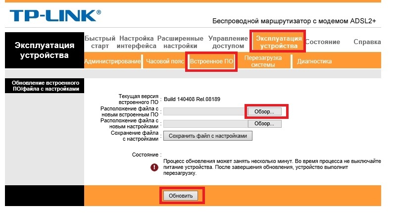 Ростелеком вирусная активность и перенастройка роутера tp-link TD-w8961ND(ru) v 3 - Моё, Ростелеком, Tp-Link, Вирус, Сисадмин, IT, Длиннопост, Первый длиннопост