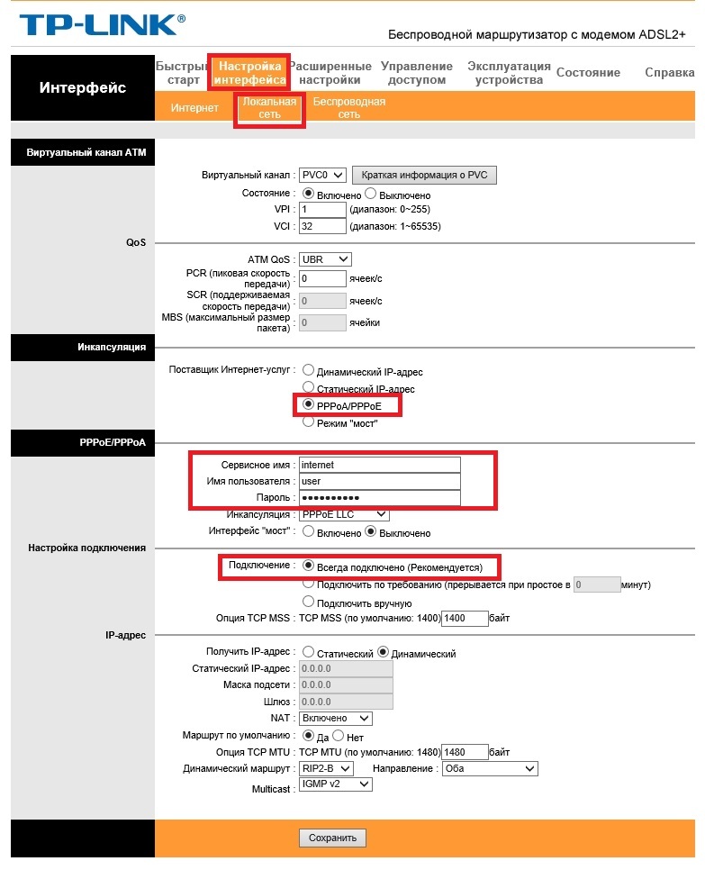 Ростелеком вирусная активность и перенастройка роутера tp-link TD-w8961ND(ru) v 3 - Моё, Ростелеком, Tp-Link, Вирус, Сисадмин, IT, Длиннопост, Первый длиннопост