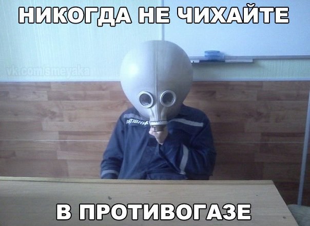School humor, he is ... !!))) - Pupils, UFO, Through the mouth of a baby, Lol, Shkolota
