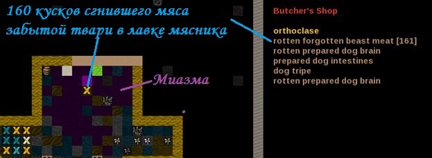 Messianic Fortification. Chapter Five: Operation Liberation (Dwarf Fortress) - My, Dwarf fortress, Computer games, Zombie, Story, Longpost, , Images