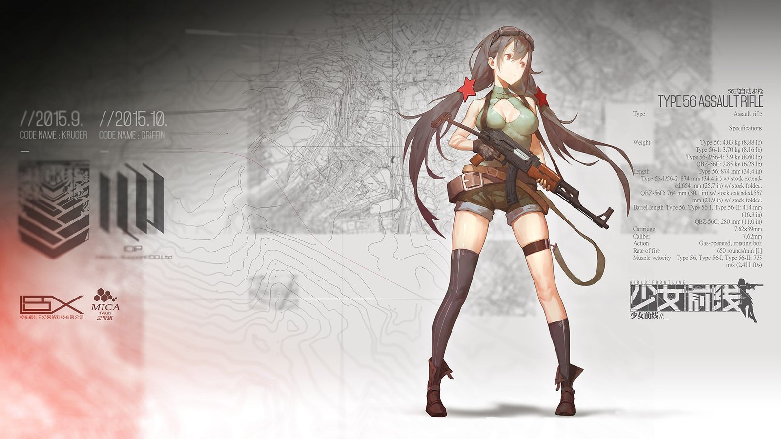 Anime art - Anime art, Anime, Weapon, Girls frontline, Type 56, Mauser
